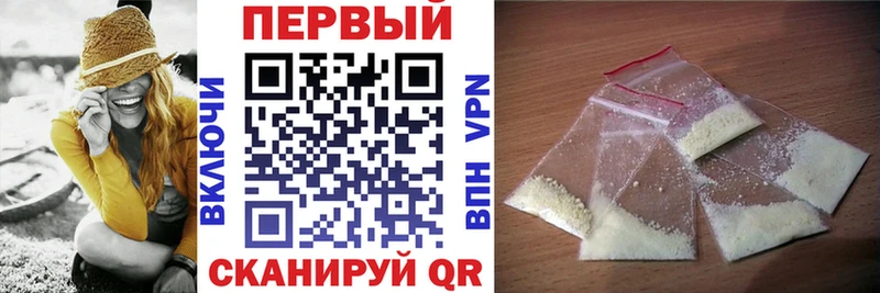 АМФ Premium  Приморско-Ахтарск 