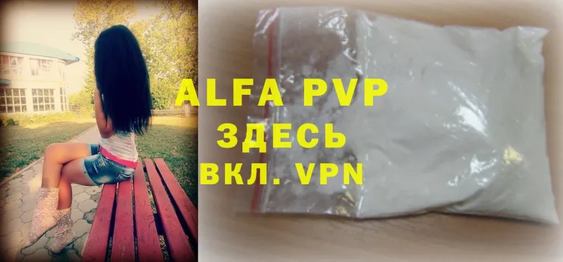 ссылка на мегу tor  Приморско-Ахтарск  Alfa_PVP VHQ 