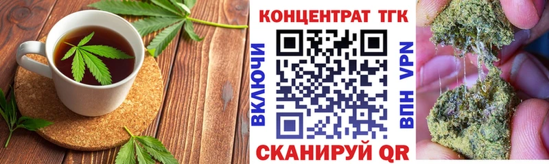 блэк спрут   Приморско-Ахтарск  Canna-Cookies марихуана 