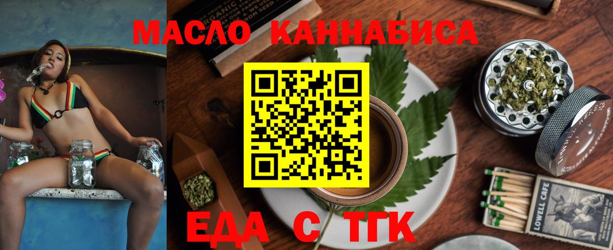 Canna-Cookies конопля  Вход с VPN  Приморско-Ахтарск 