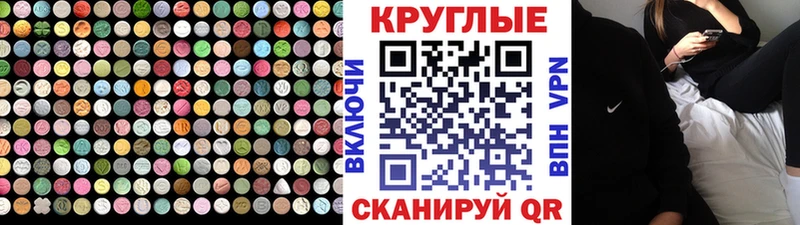 где купить наркотик Приморско-Ахтарск ЭКСТАЗИ Cube