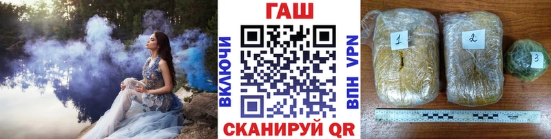 ГАШИШ VHQ Приморско-Ахтарск