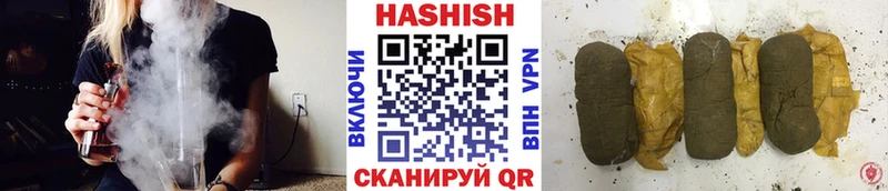 ГАШИШ hashish  где купить наркоту  маркетплейс наркотические препараты  Приморско-Ахтарск 