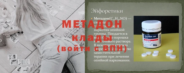 гашишное масло Медвежьегорск