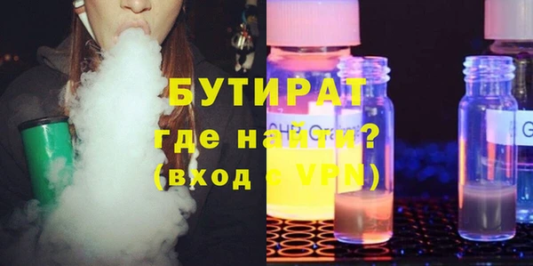 тгк Майский