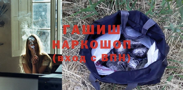 соль курить ск Медногорск