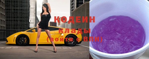 мефедрон Мегион