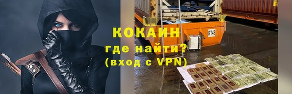 соль курить ск Медногорск