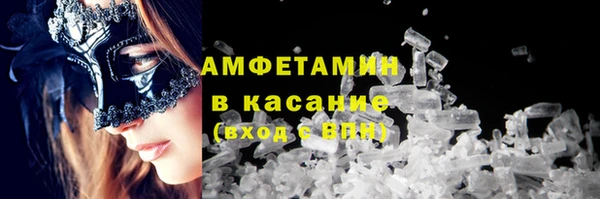 соль курить ск Медногорск