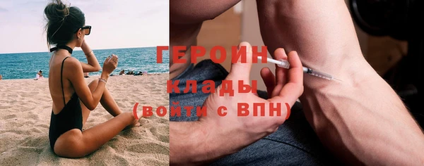 мефедрон Мегион