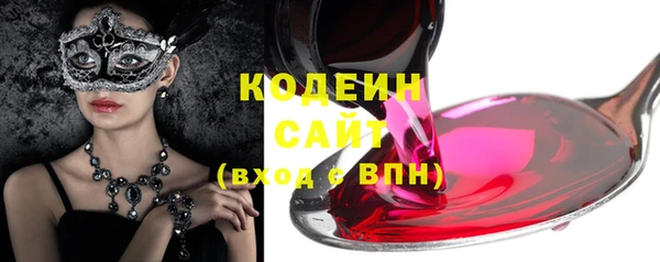 мефедрон Мегион