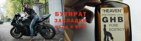 гашишное масло Медвежьегорск