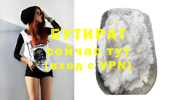 мефедрон Мегион