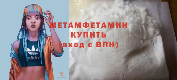 соль курить ск Медногорск