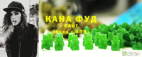 гашишное масло Медвежьегорск