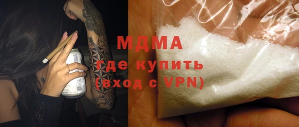 соль курить ск Медногорск