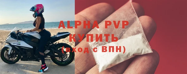 мефедрон Мегион