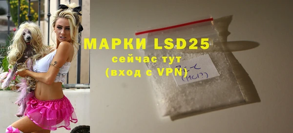 мефедрон Мегион