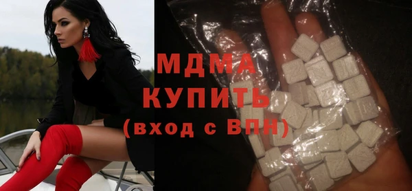 мефедрон Мегион
