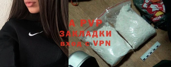 соль курить ск Медногорск