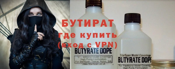 соль курить ск Медногорск