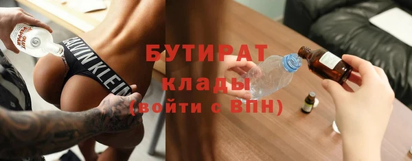 соль курить ск Медногорск