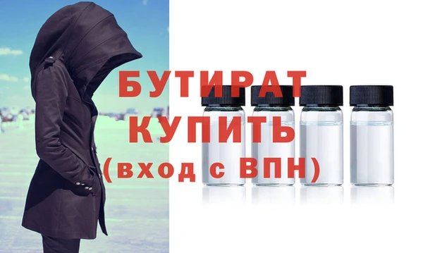 мефедрон Мегион