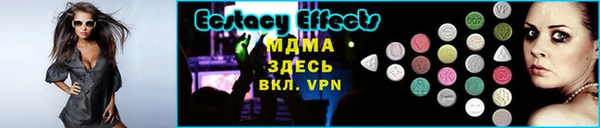 мефедрон Мегион