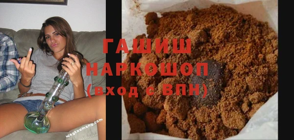 мефедрон Мегион