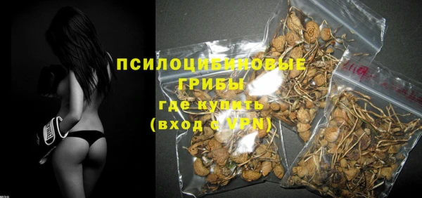 мефедрон Мегион