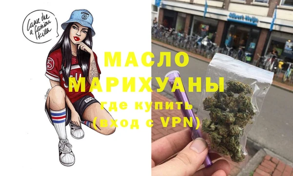 мефедрон Мегион