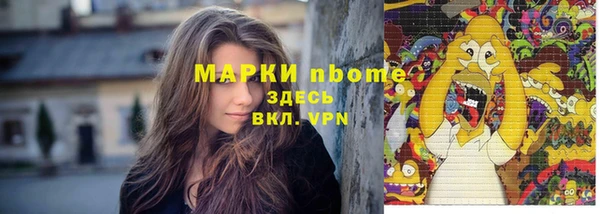 соль курить ск Медногорск