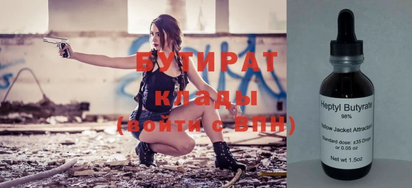 соль курить ск Медногорск
