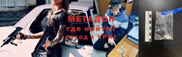 мефедрон Мегион