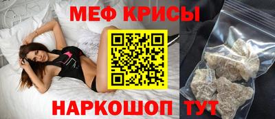 винт Кандалакша