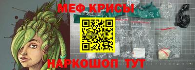 винт Кандалакша