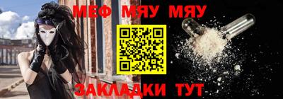 винт Кандалакша