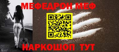 винт Кандалакша
