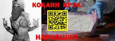 винт Кандалакша