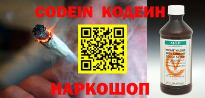 мескалин Камышлов