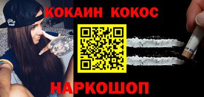 винт Кандалакша