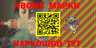 винт Кандалакша