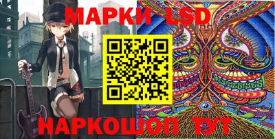 мескалин Камышлов