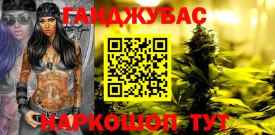 мескалин Камышлов