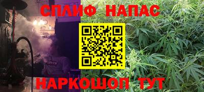 мескалин Камышлов