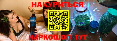 соль курить ск Изобильный