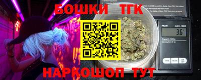 мескалин Камышлов