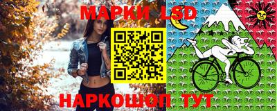 мескалин Камышлов