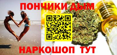 винт Кандалакша