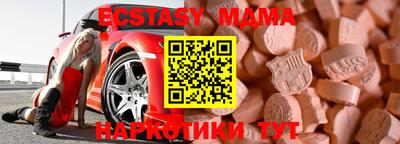 mdpv Канаш